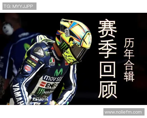 洲际杯赛季回顾:北京足球队状态分析与表现评估